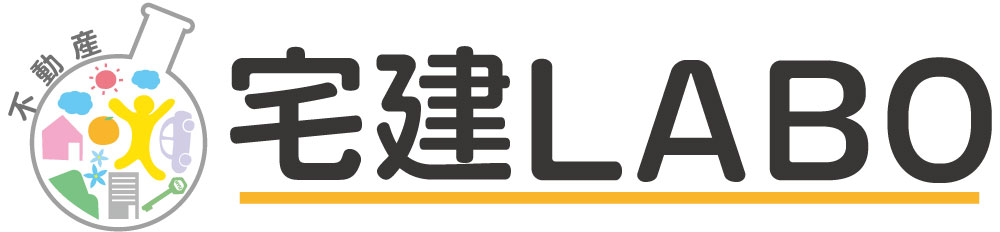 宅建LABO/行政書士　井上飛雄間事務所　